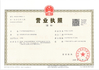 Çin Guangzhou Menzeh Machinery Parts Co., Ltd. Sertifikalar